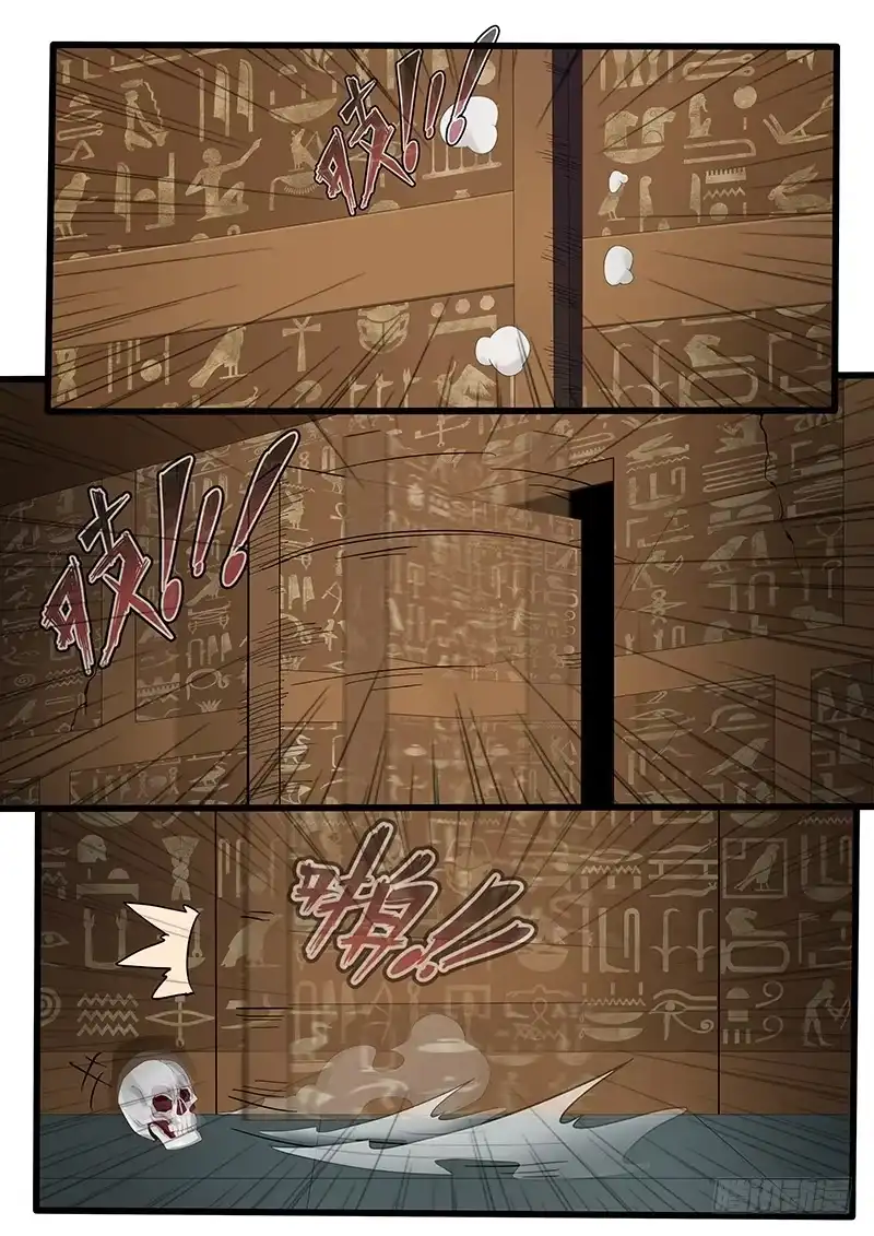 贞操拯救者 58.惊险逃生 第10页
