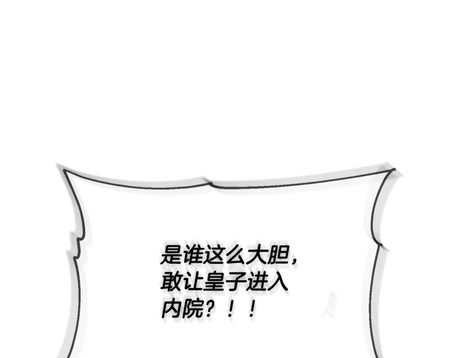 第244页