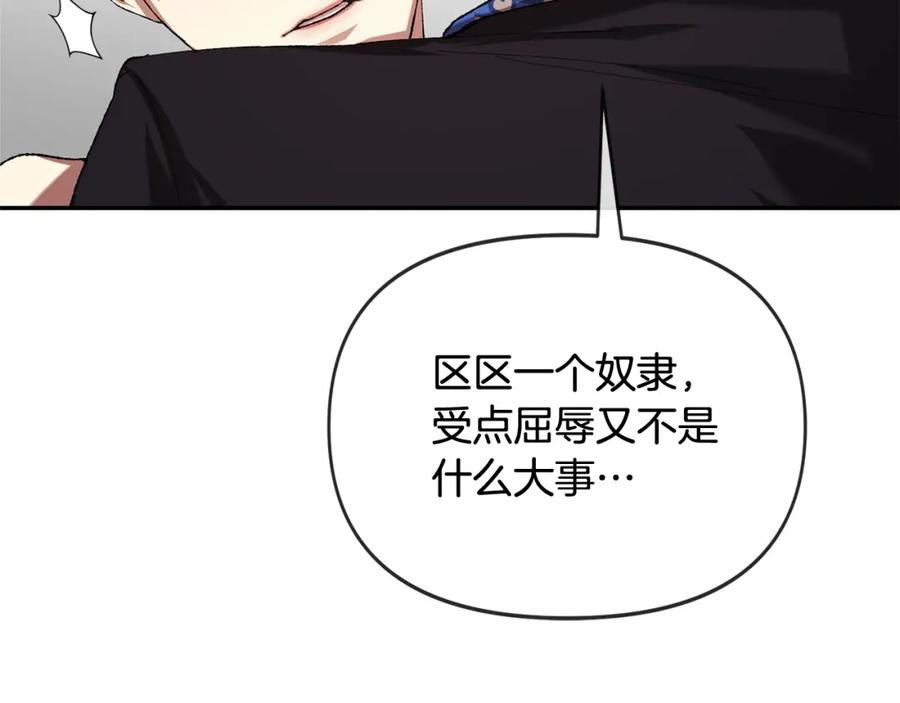 第214页