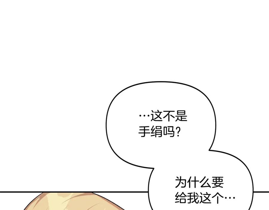 第203页