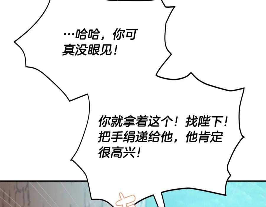 第206页