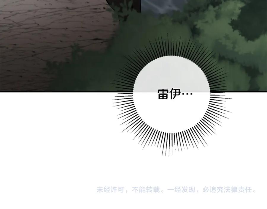 第236页