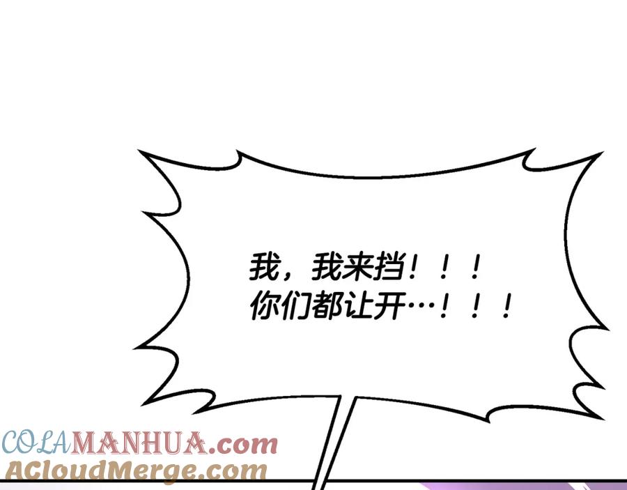 第233页