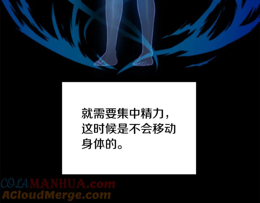第241页