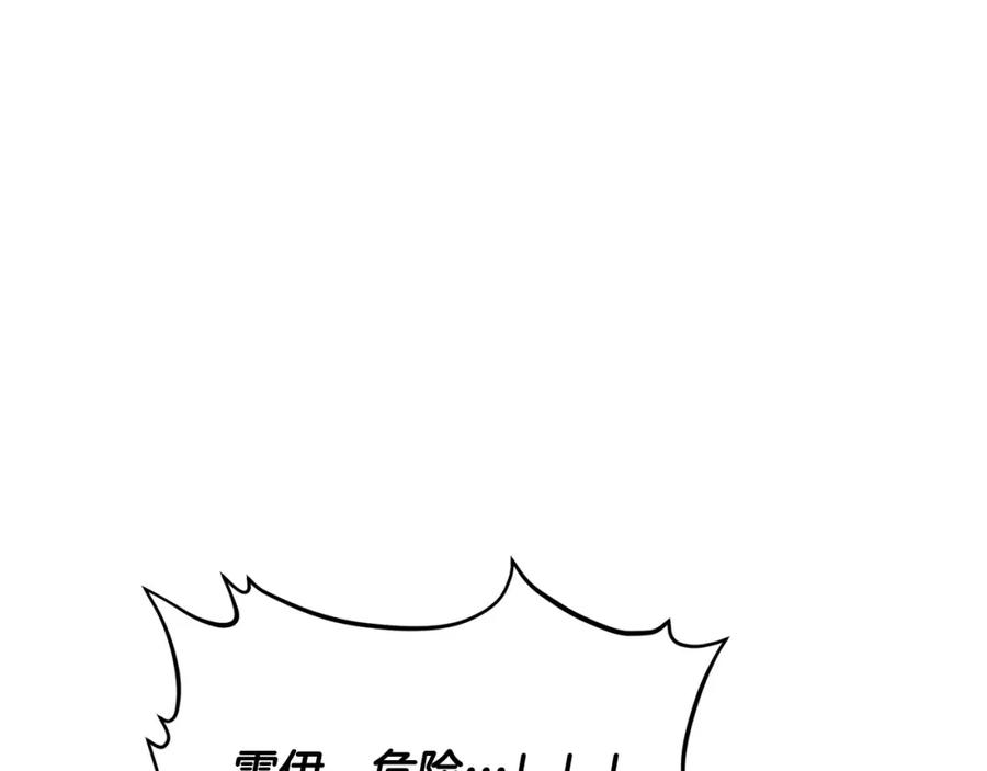 第255页