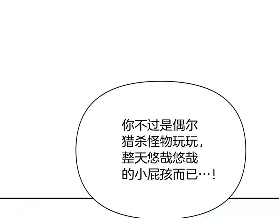第250页