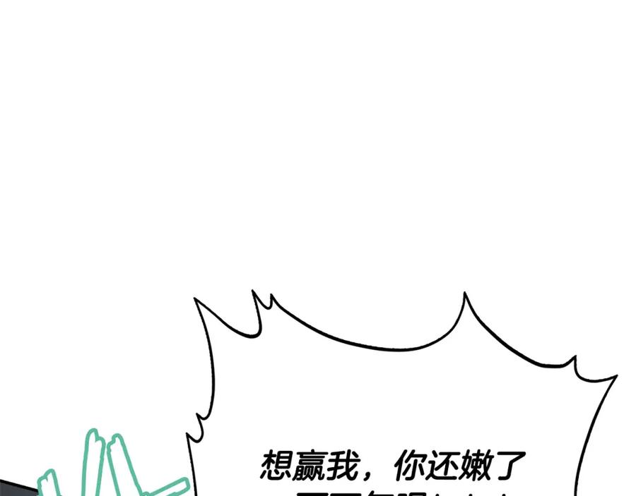 第254页