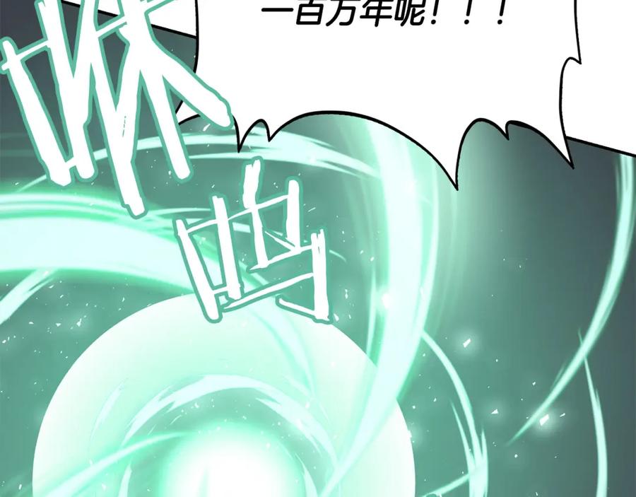 第255页