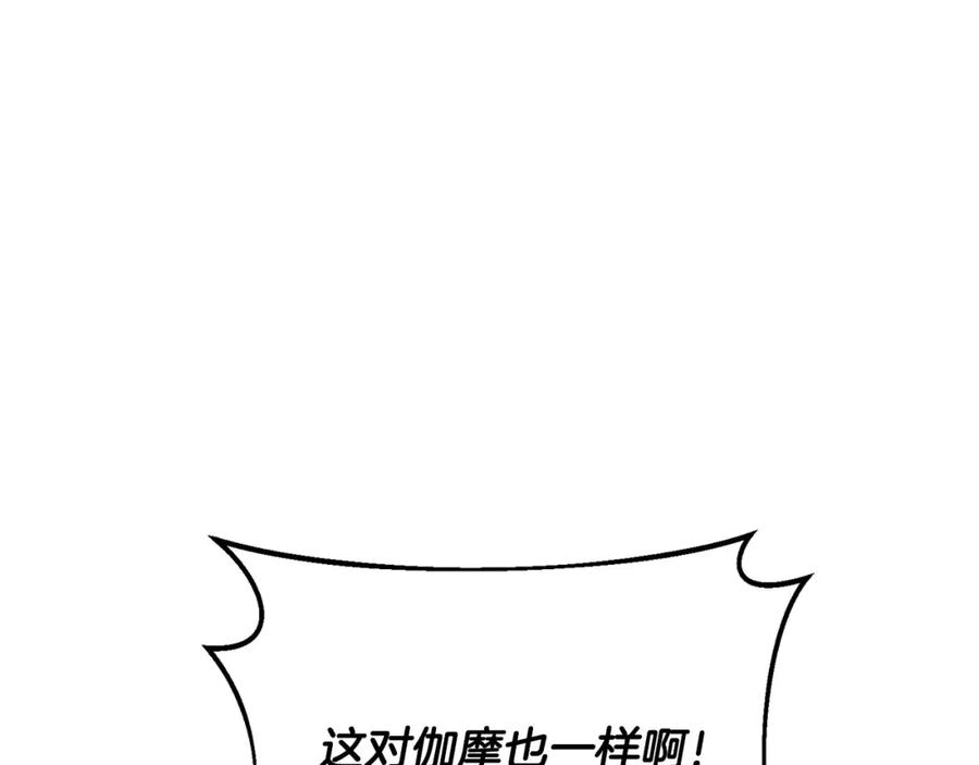 第227页