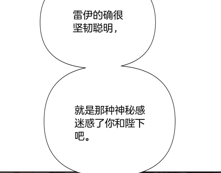 第239页