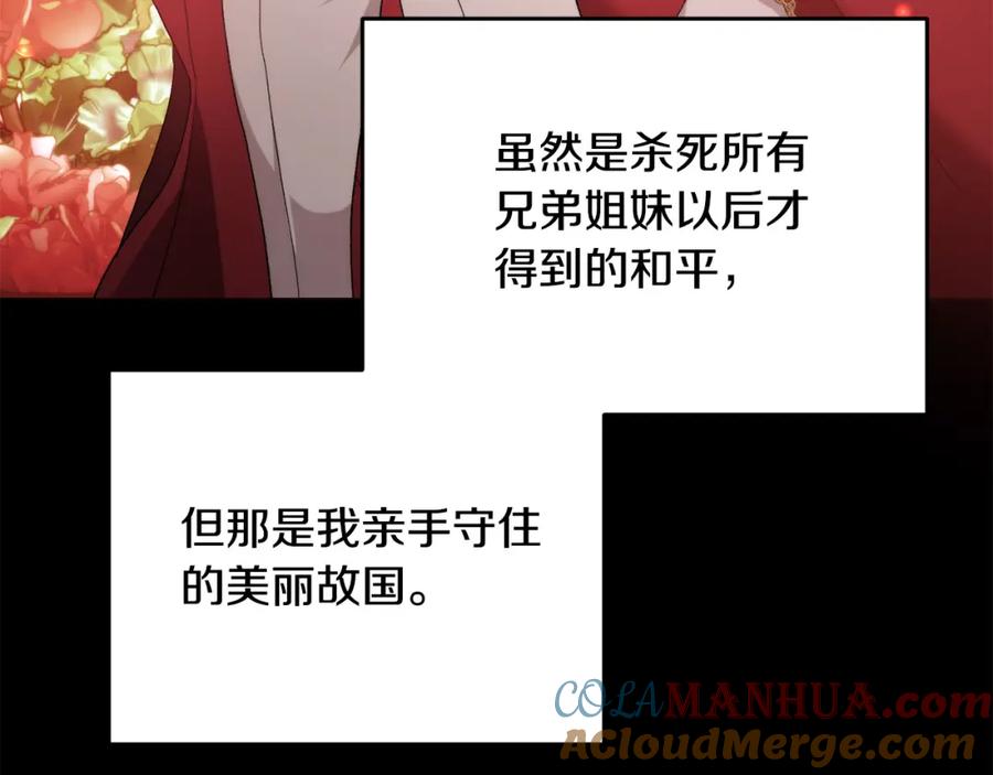 第205页