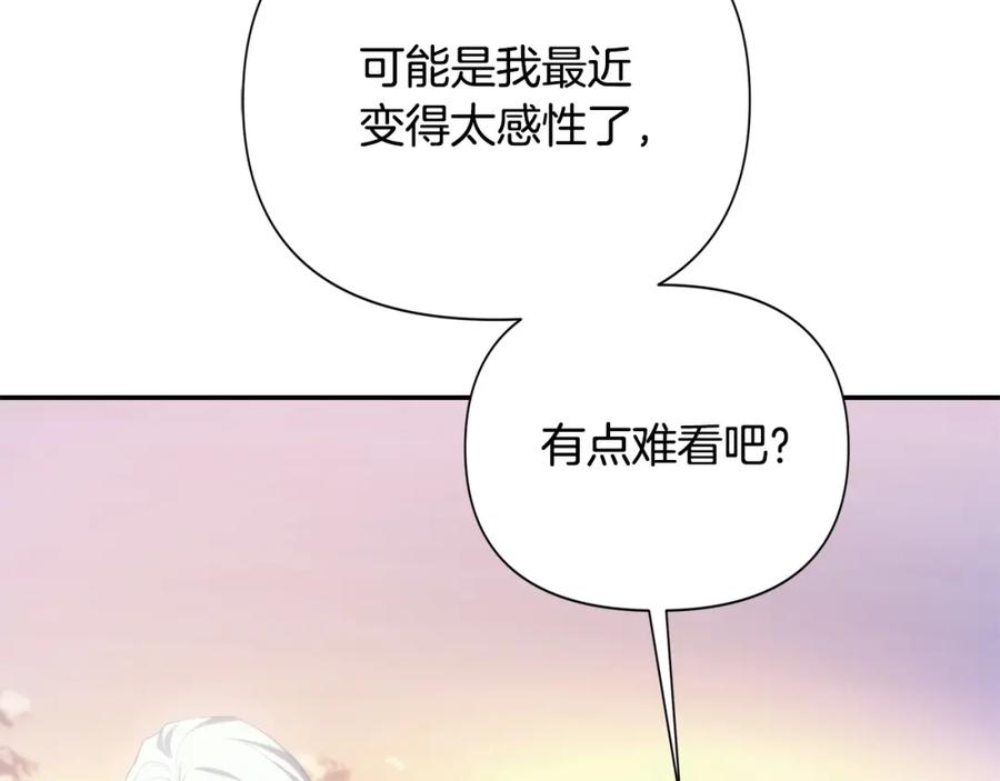 第254页