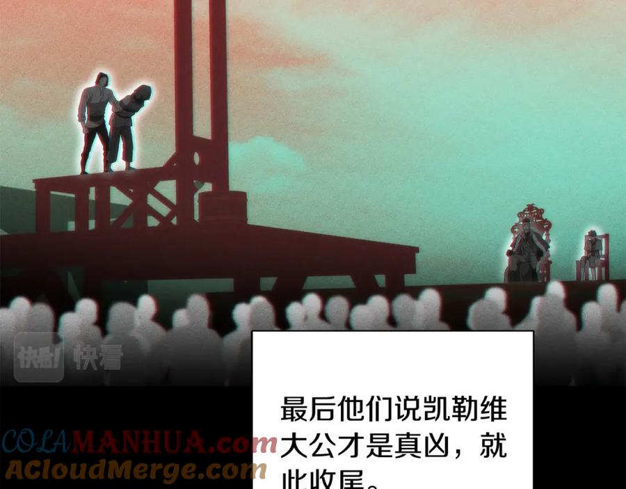 第197页