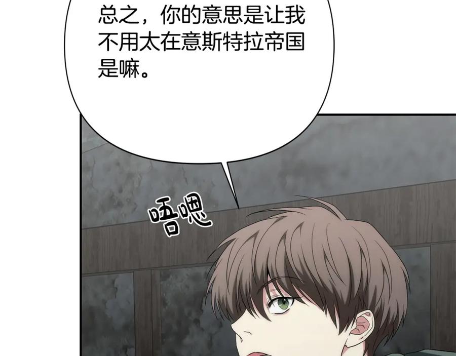 第240页