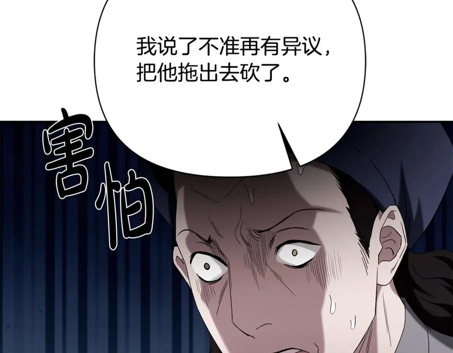 第194页