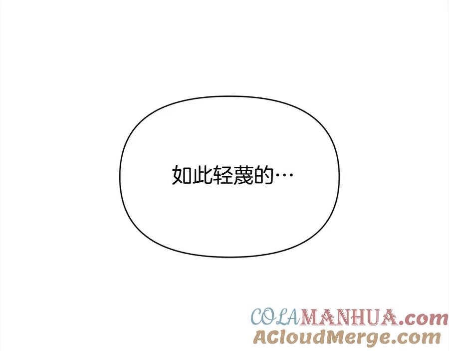 第241页