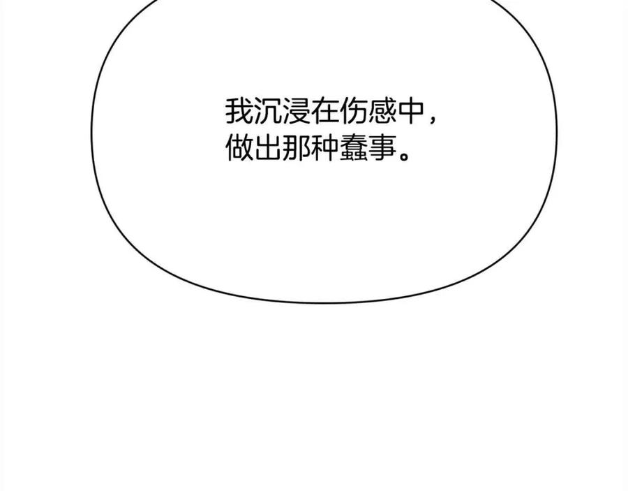 第251页