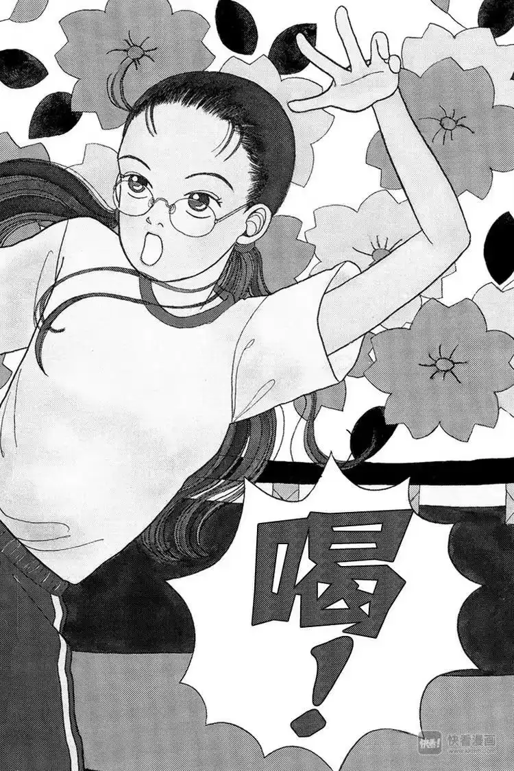 极道鲜师_h 第1话 颇有来头的菜鸟教师诞生！！ 第5页