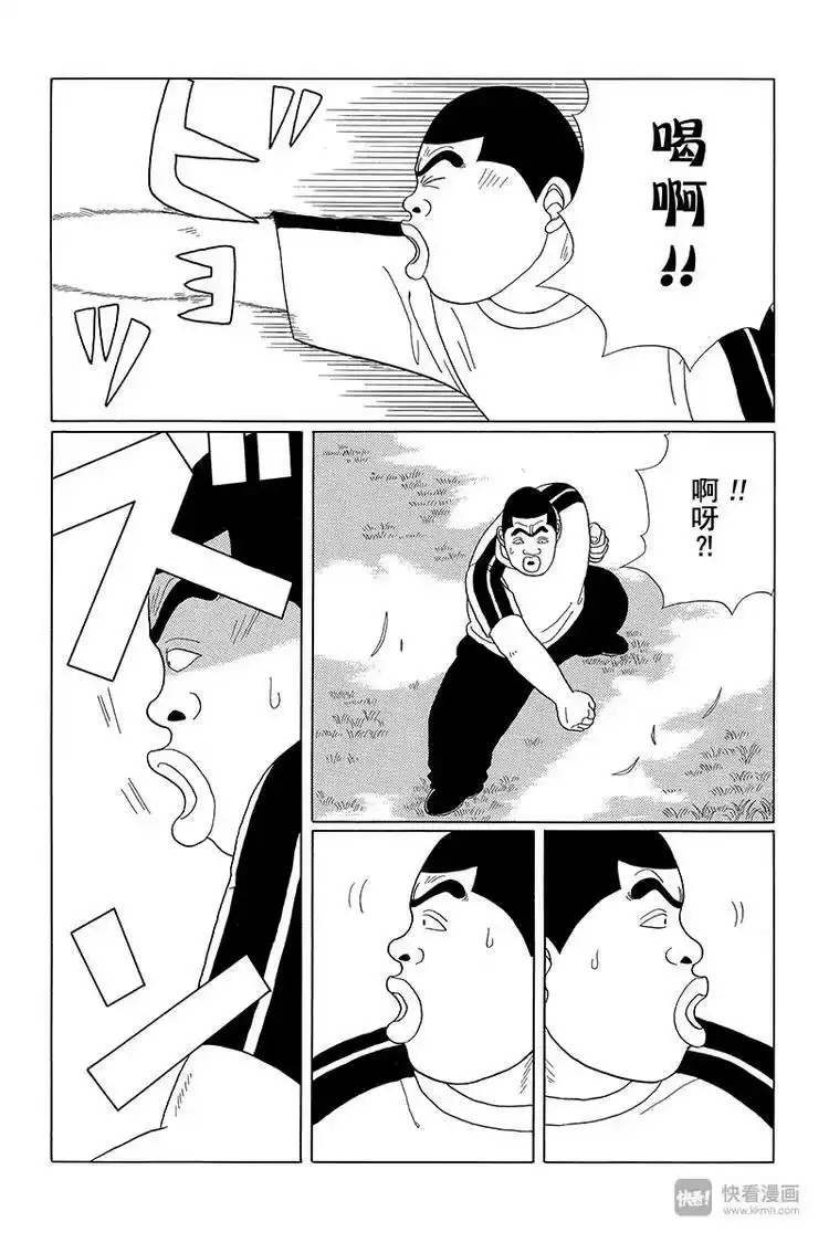 极道鲜师_h 第33话 决战之时来临！！ 第7页