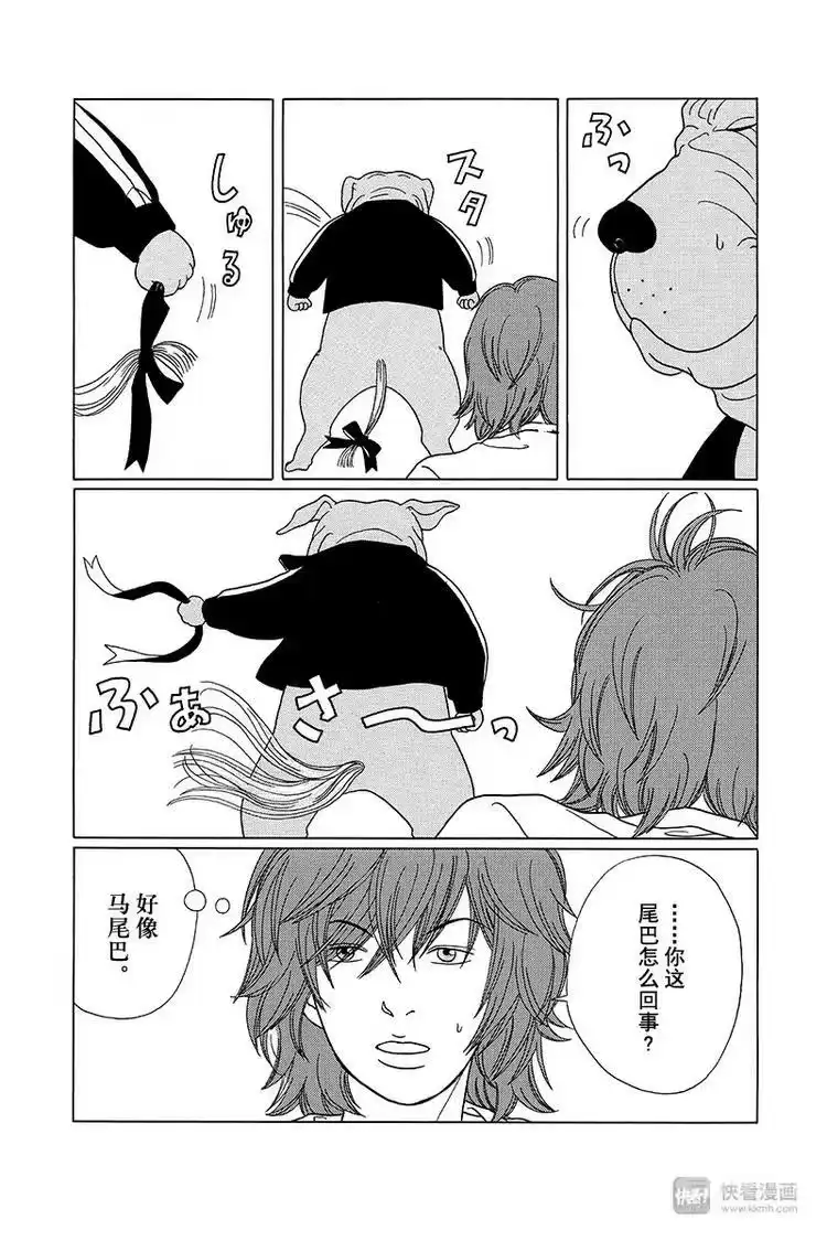 极道鲜师_h 特别番外篇“极道贱狗”俺的名字叫“黑田富土”！！ 第6页
