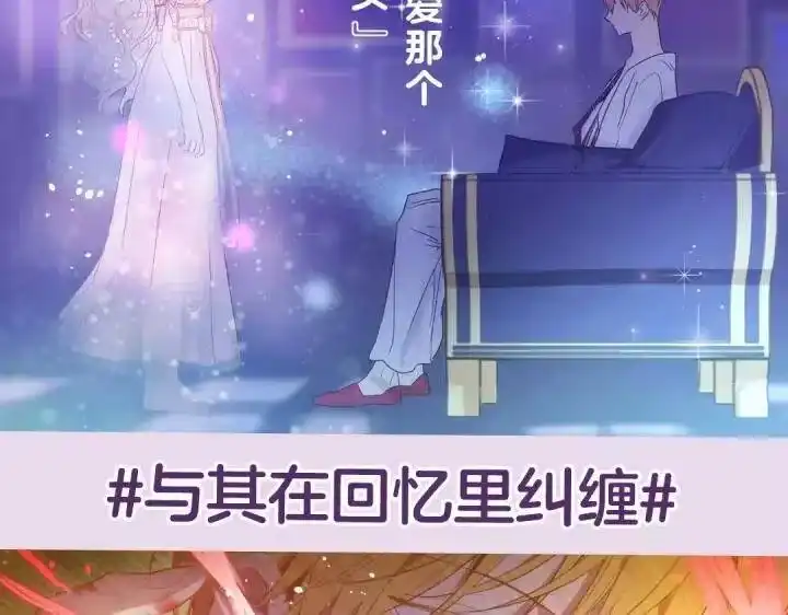 某天成为公主_h 《某天成为公主4》单行本来啦！ 第14页