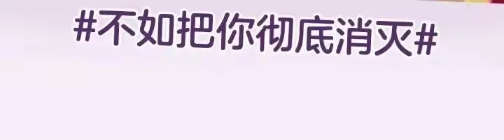 某天成为公主_h 《某天成为公主4》单行本来啦！ 第17页