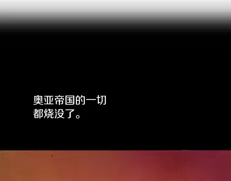 某天成为公主_h 第15话 世界树的启示 第113页