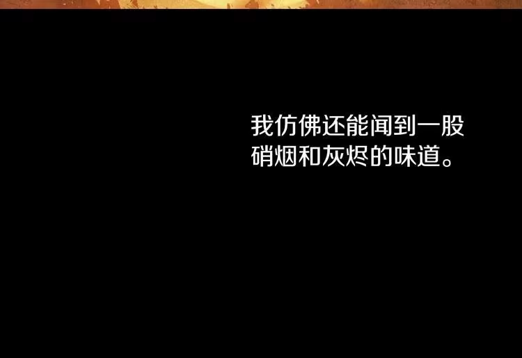 某天成为公主_h 第15话 世界树的启示 第115页