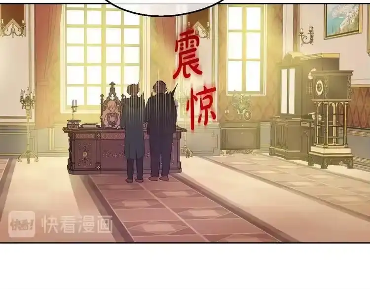 某天成为公主_h 第15话 世界树的启示 第139页