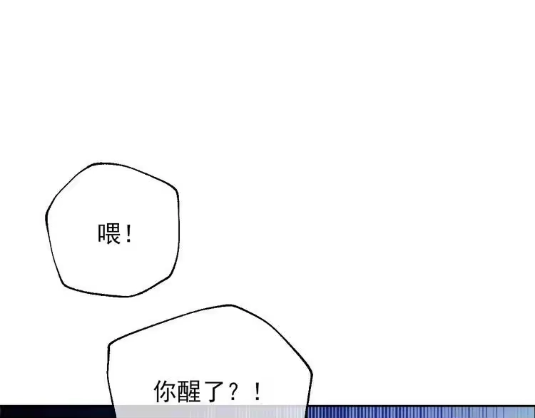 某天成为公主_h 第15话 世界树的启示 第5页