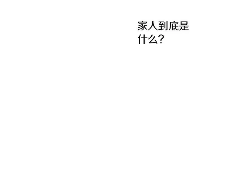 某天成为公主_h 第15话 世界树的启示 第66页