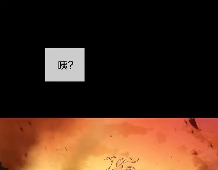 某天成为公主_h 第15话 世界树的启示 第82页