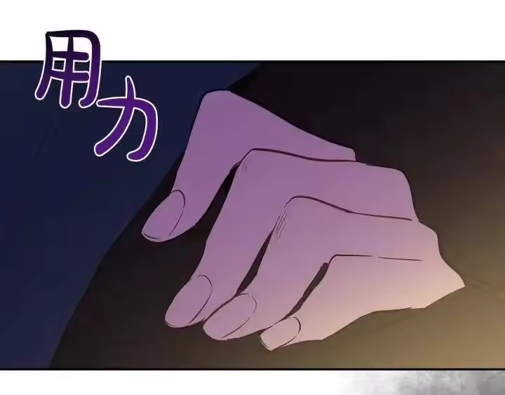 某天成为公主_h 第16话 不再逃避 第53页