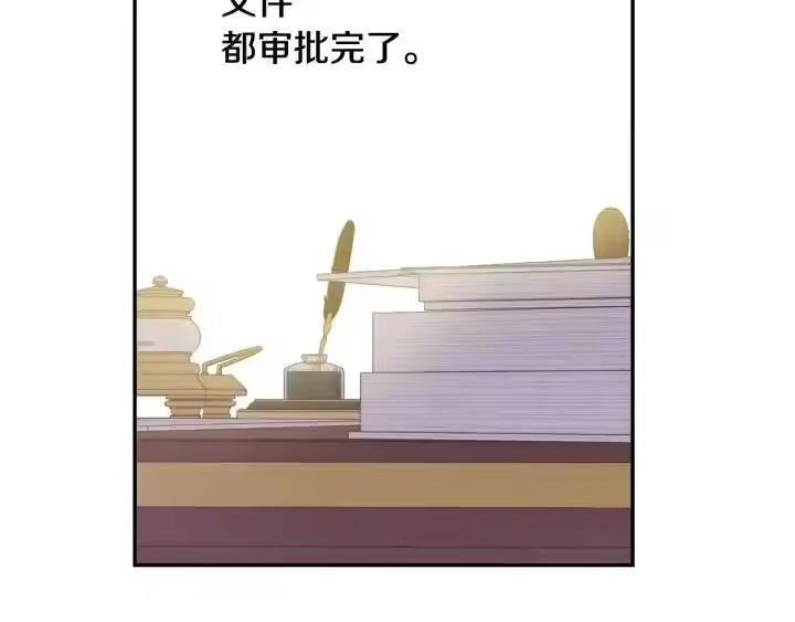 某天成为公主_h 第17话 真实的自己 第154页