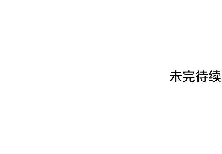 某天成为公主_h 第17话 真实的自己 第163页