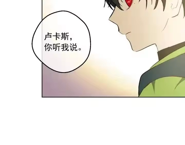 某天成为公主_h 第17话 真实的自己 第49页