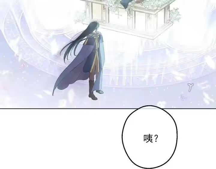 某天成为公主_h 第18话 救赎之手 第132页