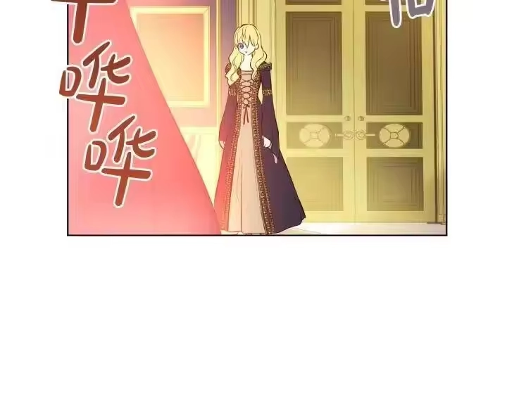 某天成为公主_h 第18话 救赎之手 第31页