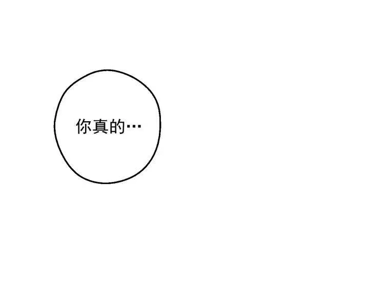 某天成为公主_h 第19话 最后的拥抱 第49页