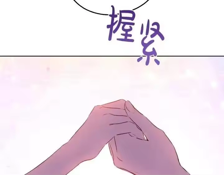 某天成为公主_h 第19话 最后的拥抱 第99页
