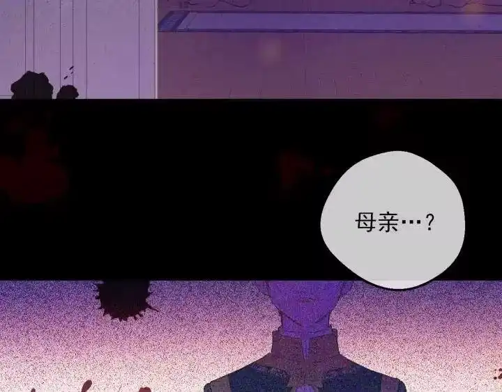 某天成为公主_h 第20话 陷入回忆 第129页
