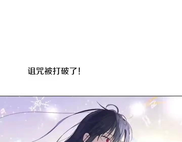 某天成为公主_h 第20话 陷入回忆 第33页