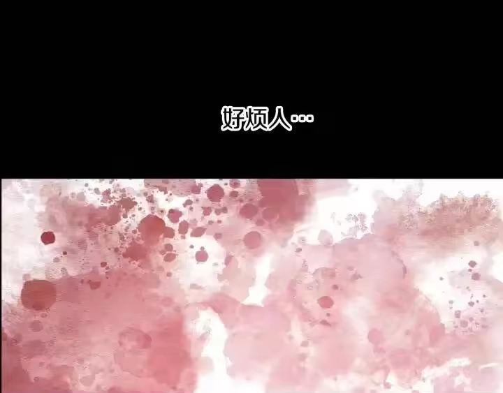 某天成为公主_h 第21话 是你撕裂黑暗 第105页