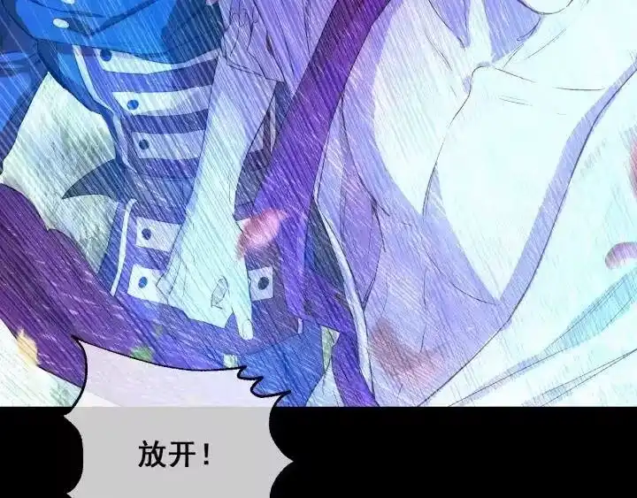 某天成为公主_h 第21话 是你撕裂黑暗 第157页