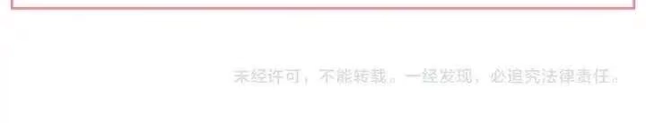 某天成为公主_h 第21话 是你撕裂黑暗 第188页