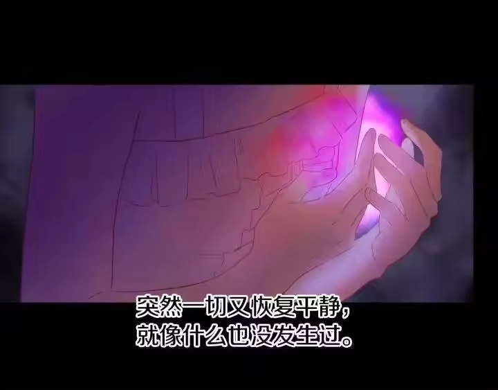 某天成为公主_h 第21话 是你撕裂黑暗 第29页