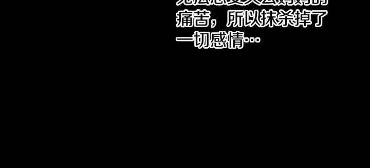 某天成为公主_h 第21话 是你撕裂黑暗 第35页