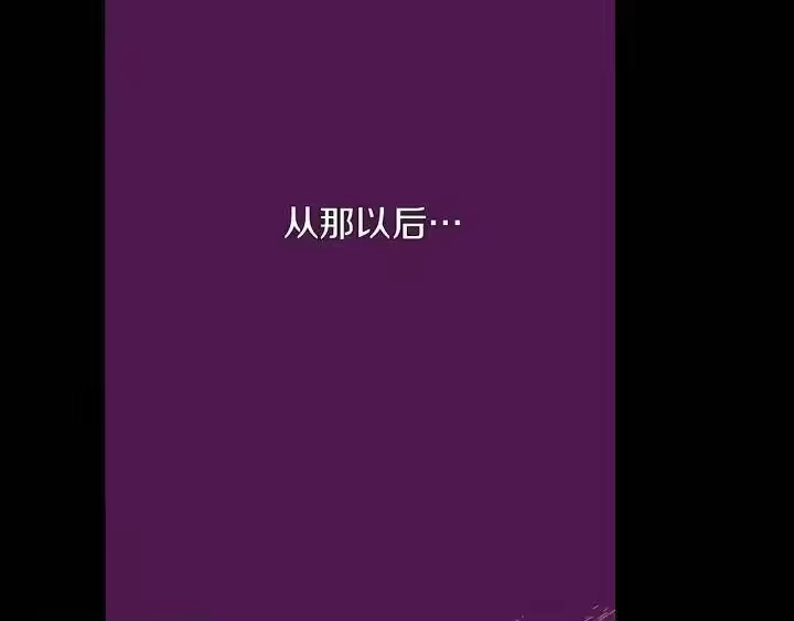 某天成为公主_h 第21话 是你撕裂黑暗 第37页