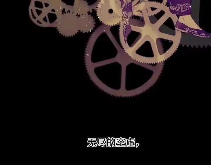 某天成为公主_h 第21话 是你撕裂黑暗 第52页