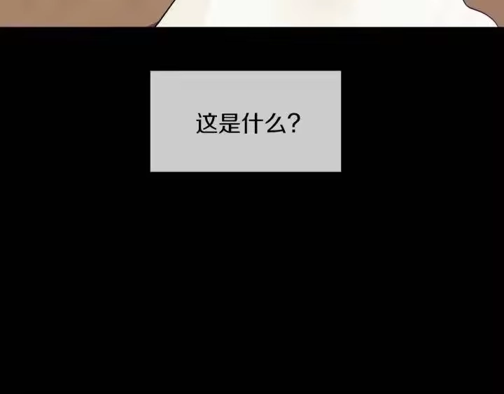 某天成为公主_h 第21话 是你撕裂黑暗 第64页